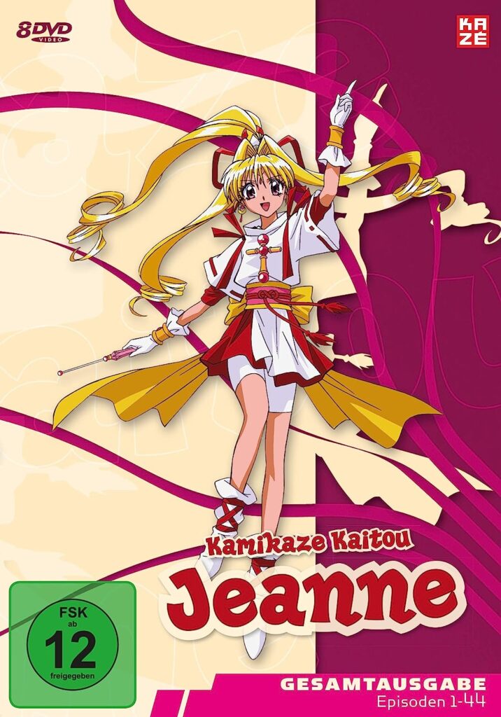 Kamikaze Kaitou Jeanne - Gesamtausgabe - [DVD]